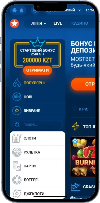 Mostbet Главная
