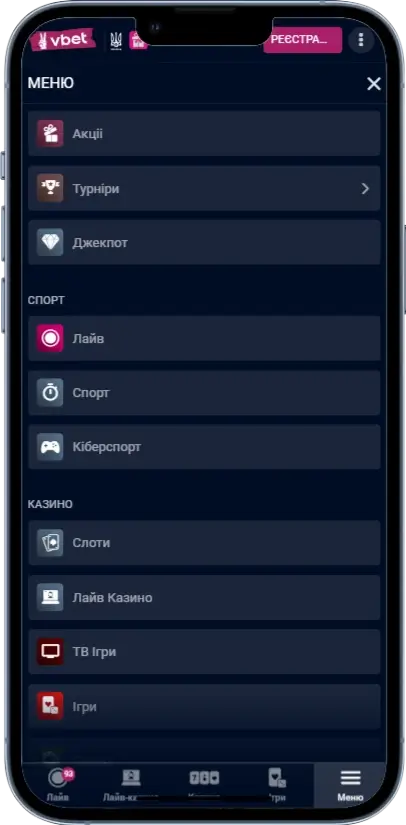 Vbet Информация