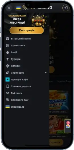 Vip Casino Меню