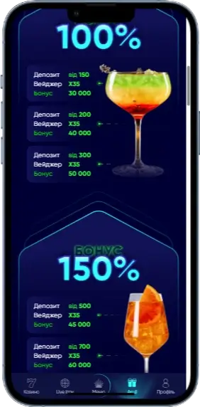 Casino ua бонусы