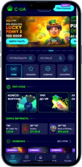 Casino ua гральний заклад 