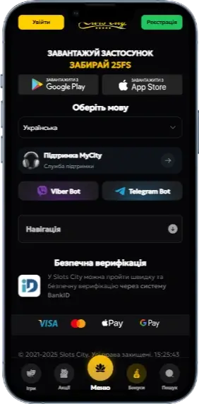 Slots city бонус за завантаження додатку 