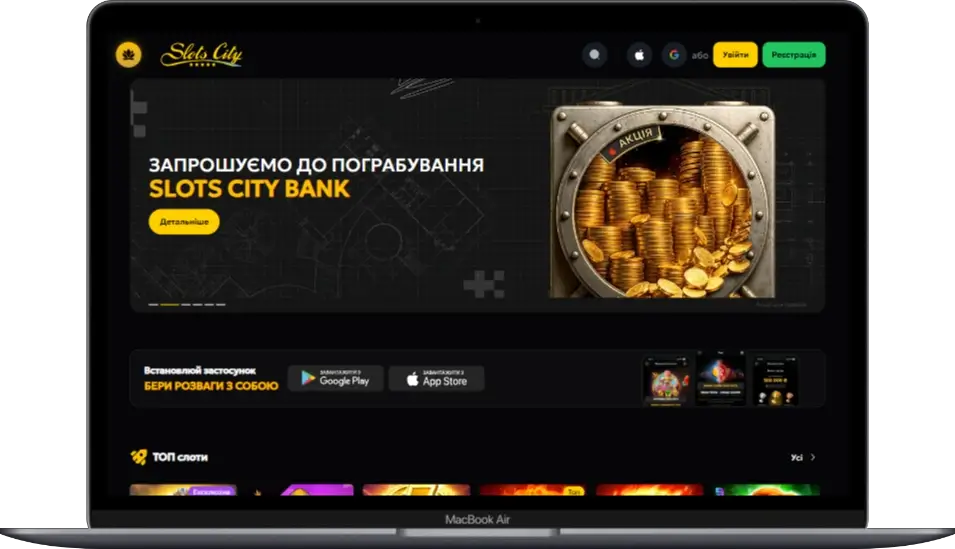 Slots City головна