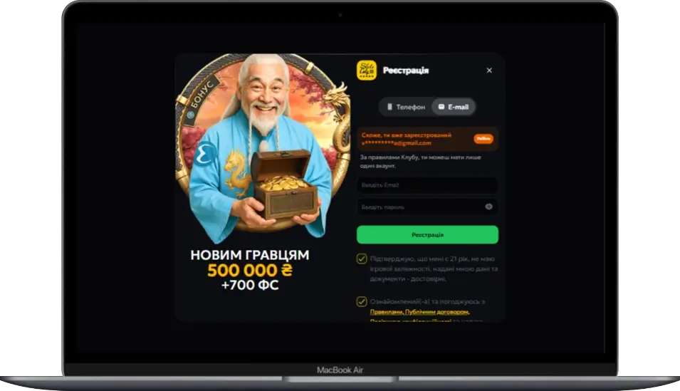 Slots City реєстрація