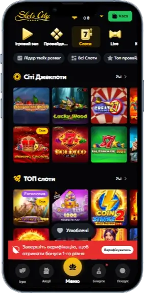 Slots City слоти
