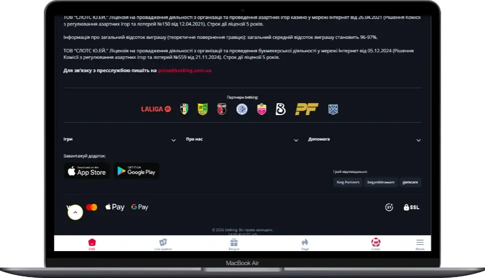 Betking завантажити додаток 
