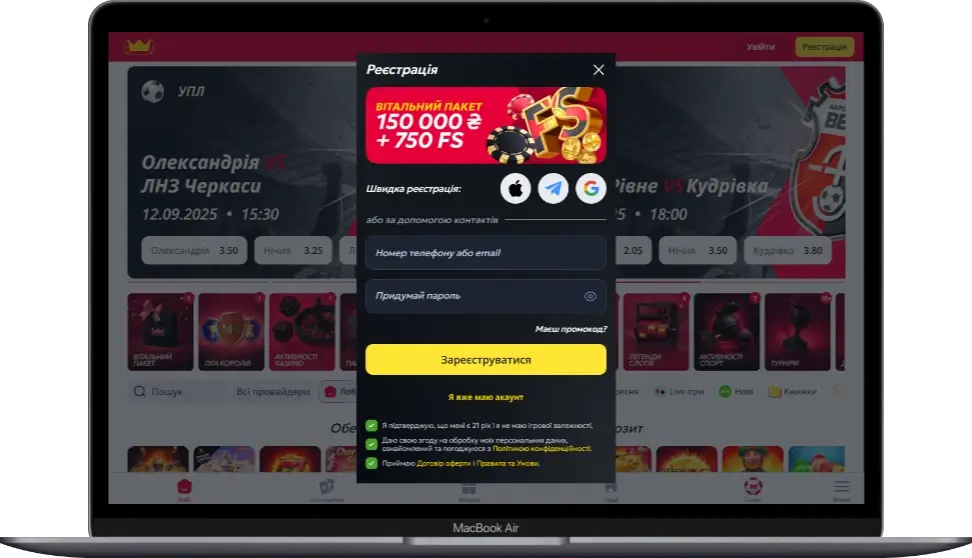 Betking реєстрація