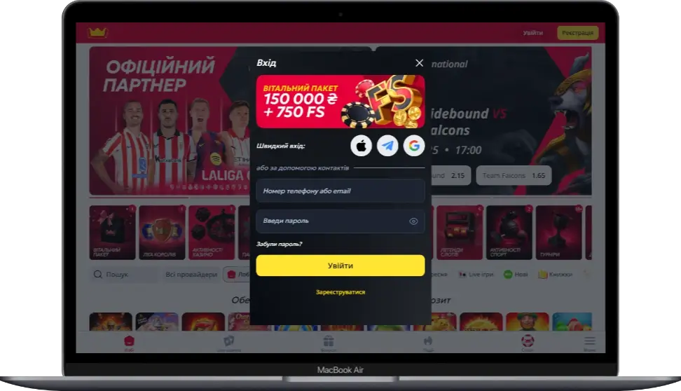 Betking вхід