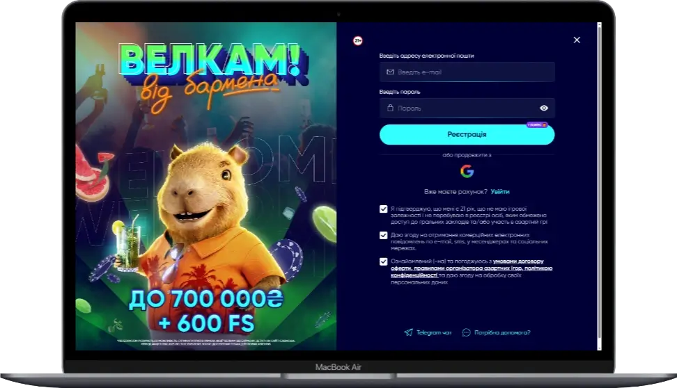 Casino UA реєстрація