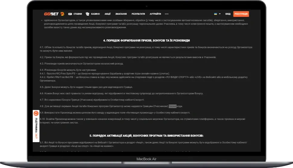 GGBet промокоды