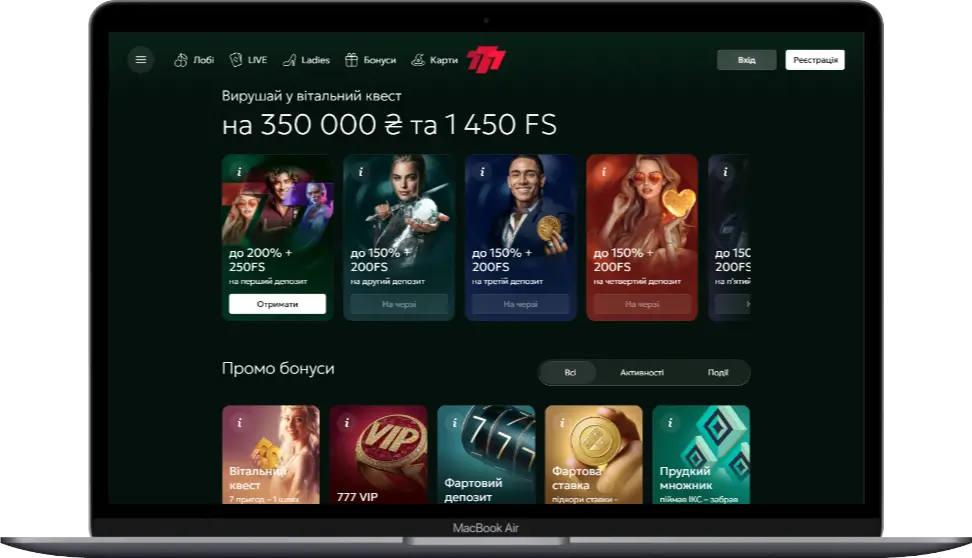 777 бонуси