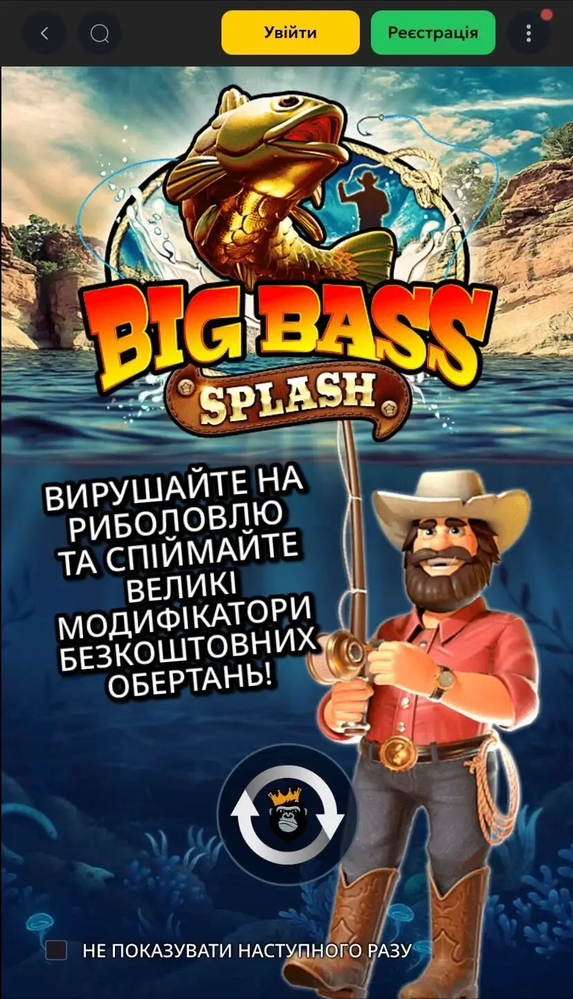 Big Bass Splash Гра