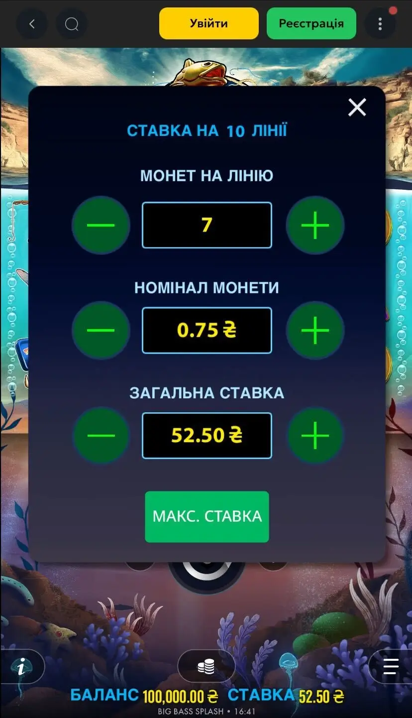 Big Bass Splash Ставка