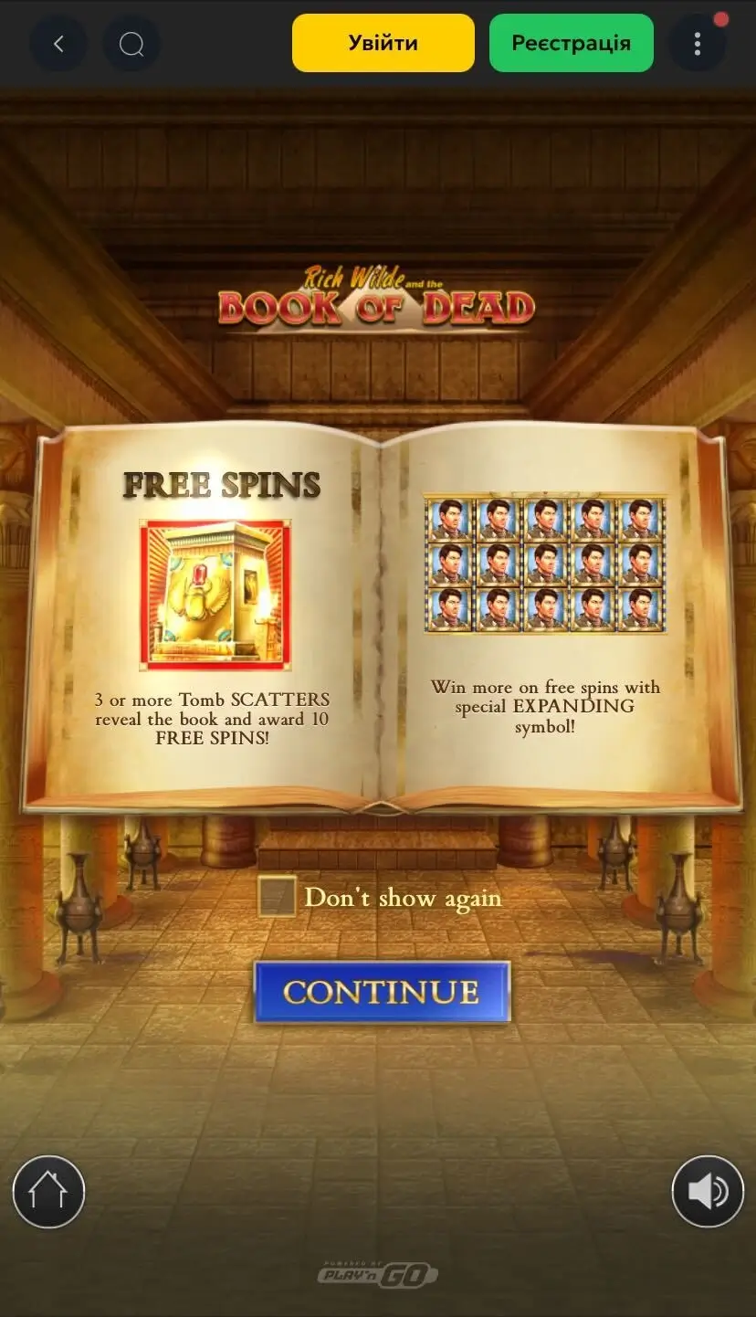 Book of Dead Игра