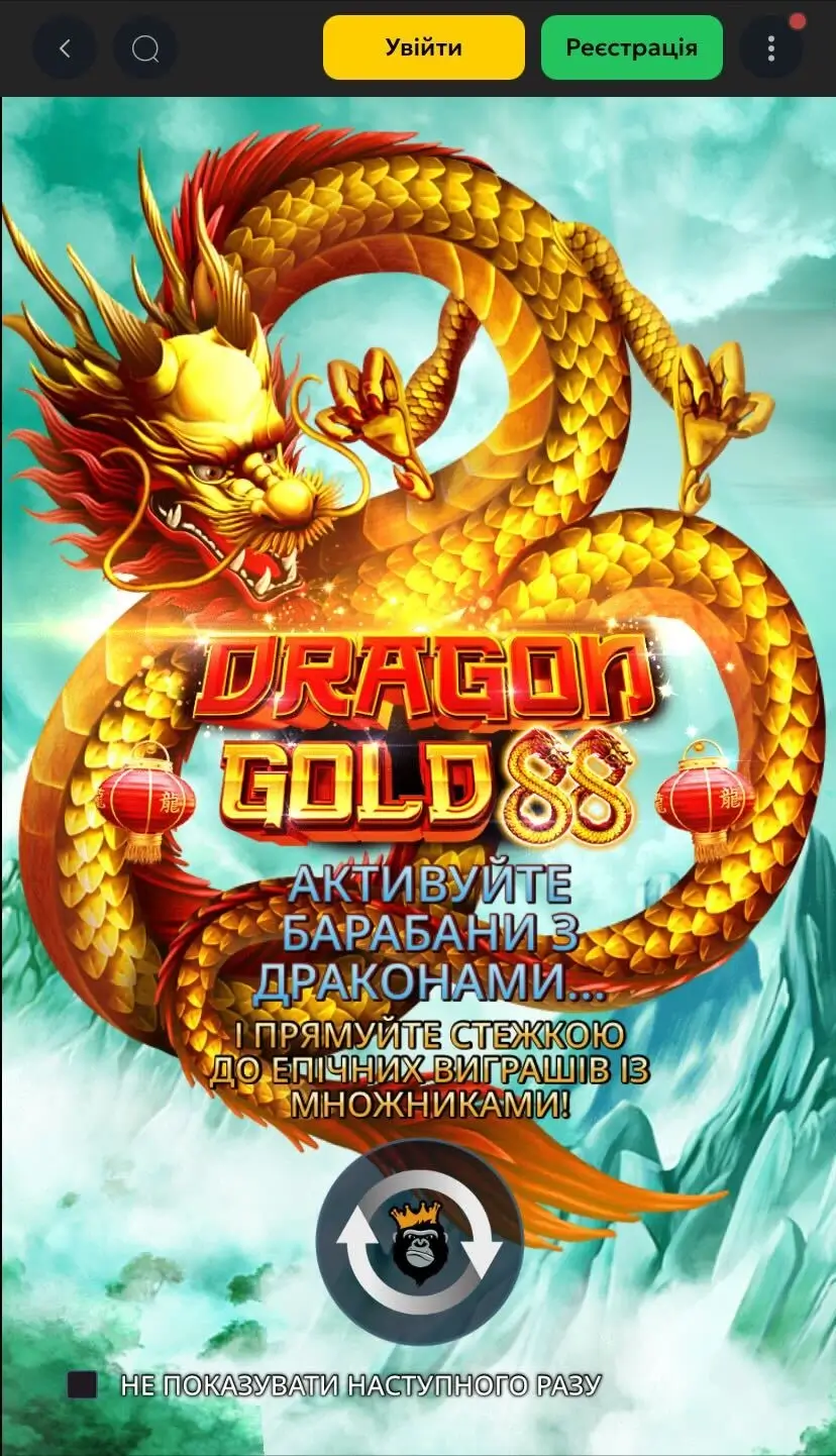 Dragon Gold 88 Игра