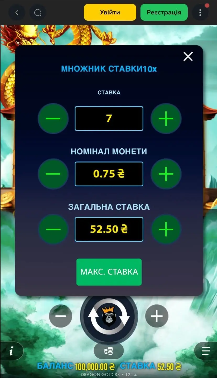 Dragon Gold 88 Ставка