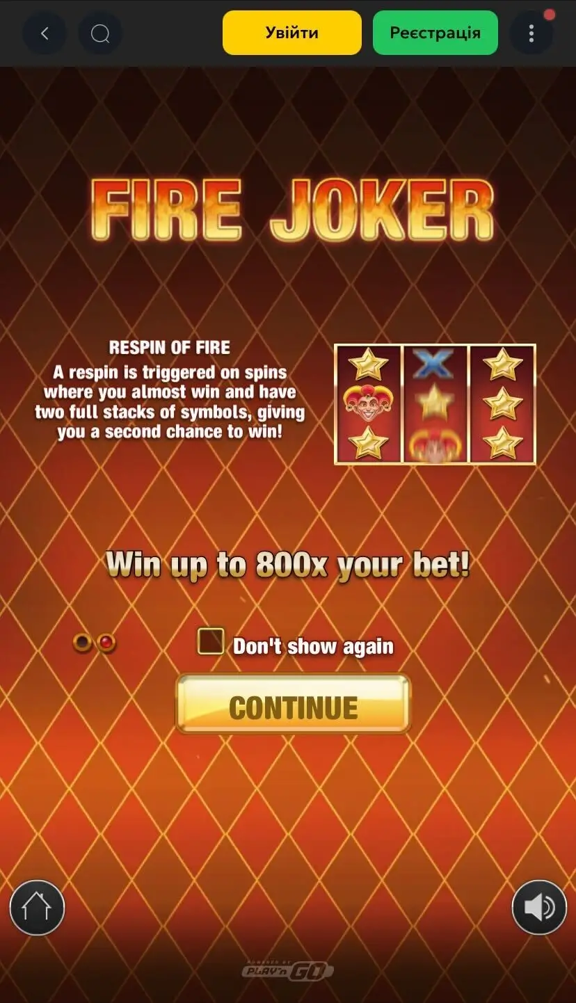 Fire Joker Головна