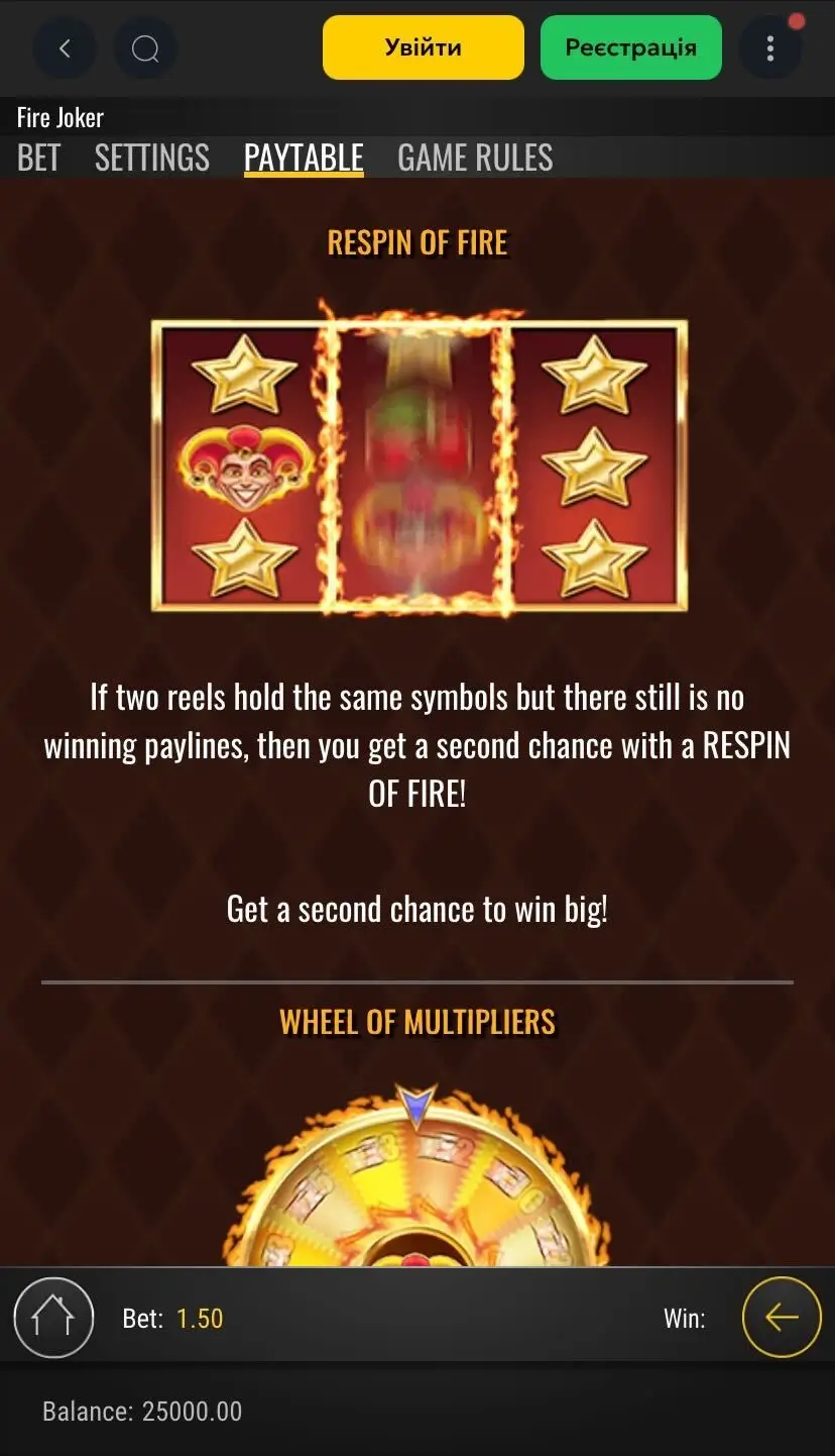 Fire Joker Інформація