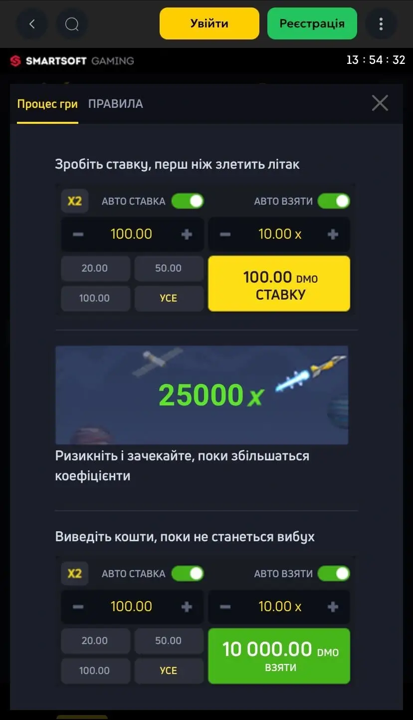 Jetx Процес игры