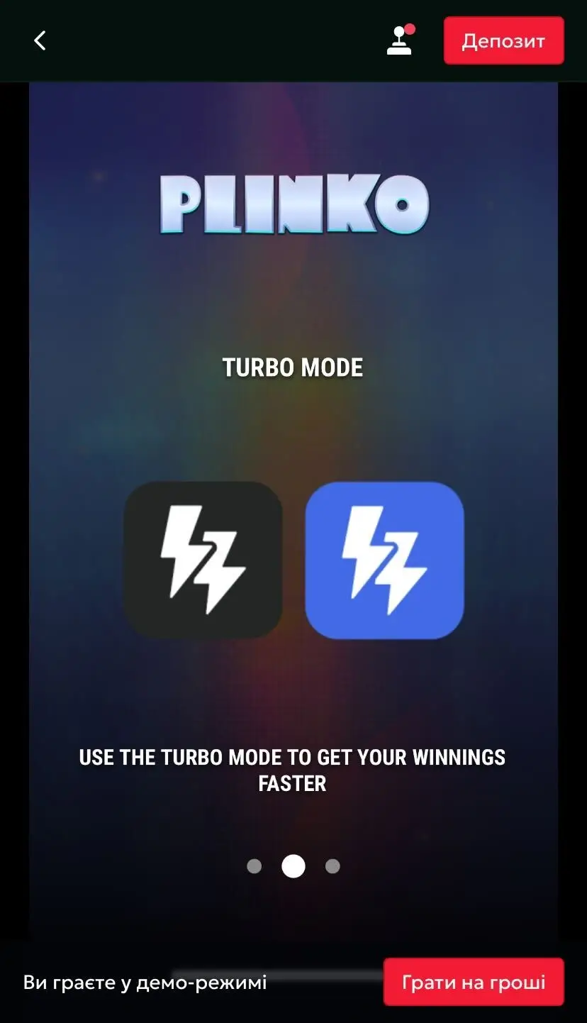 Plinko Головна