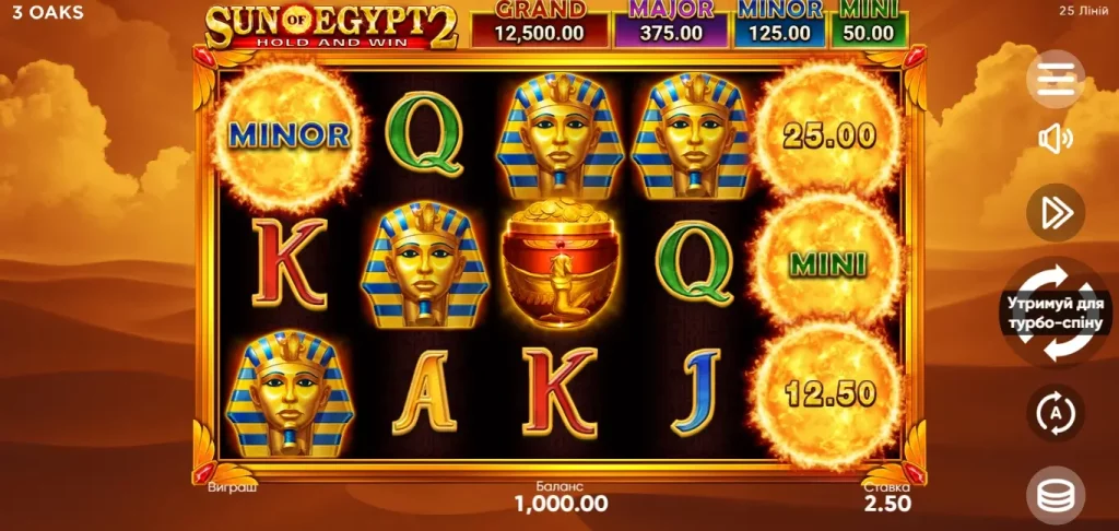 Sun of Egypt 2 Дизайн гри