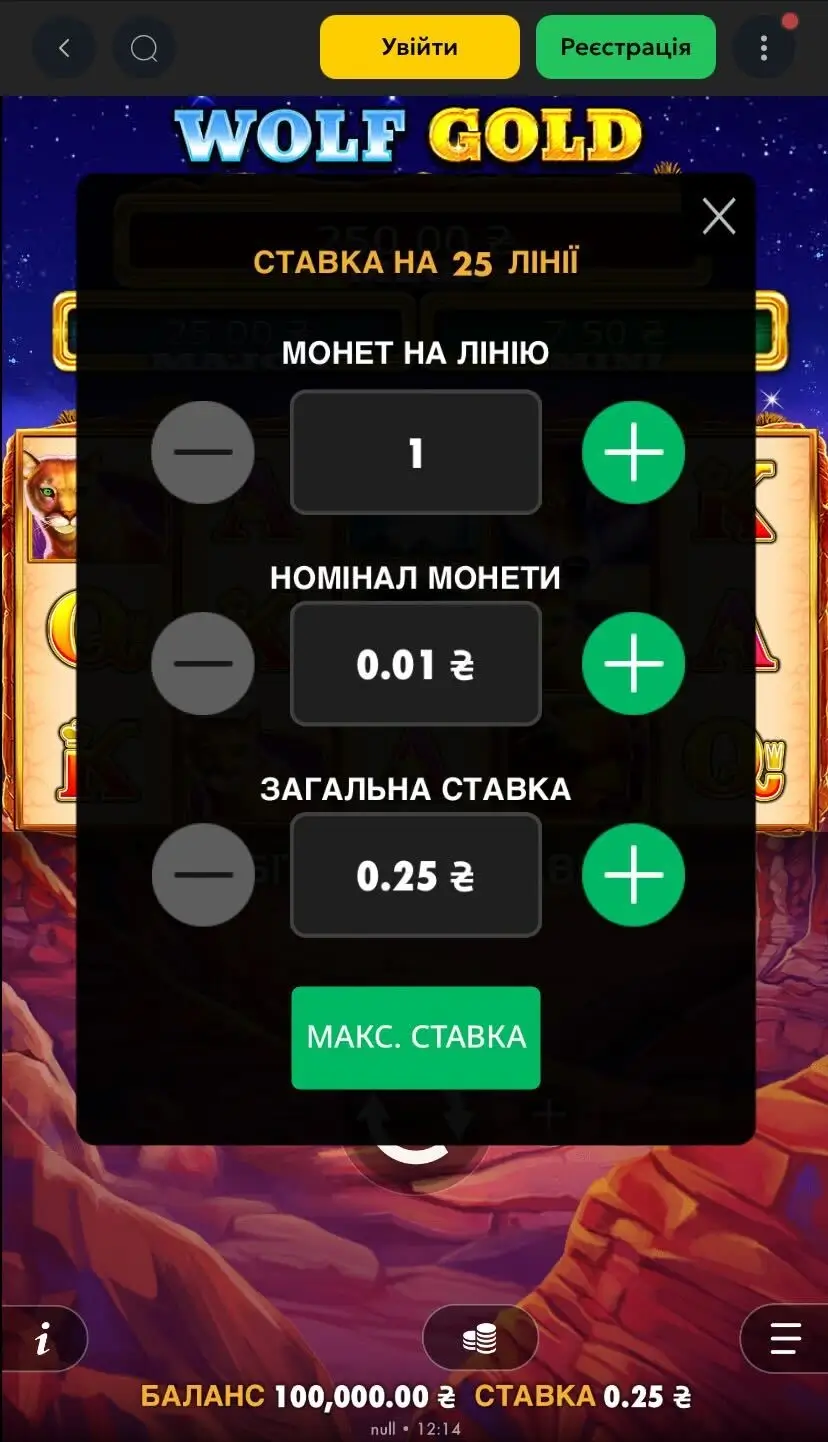 Wolf Gold Ставка