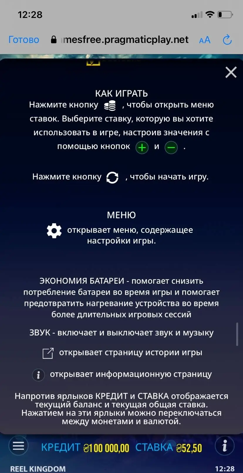 Big Bass Splash Як грати