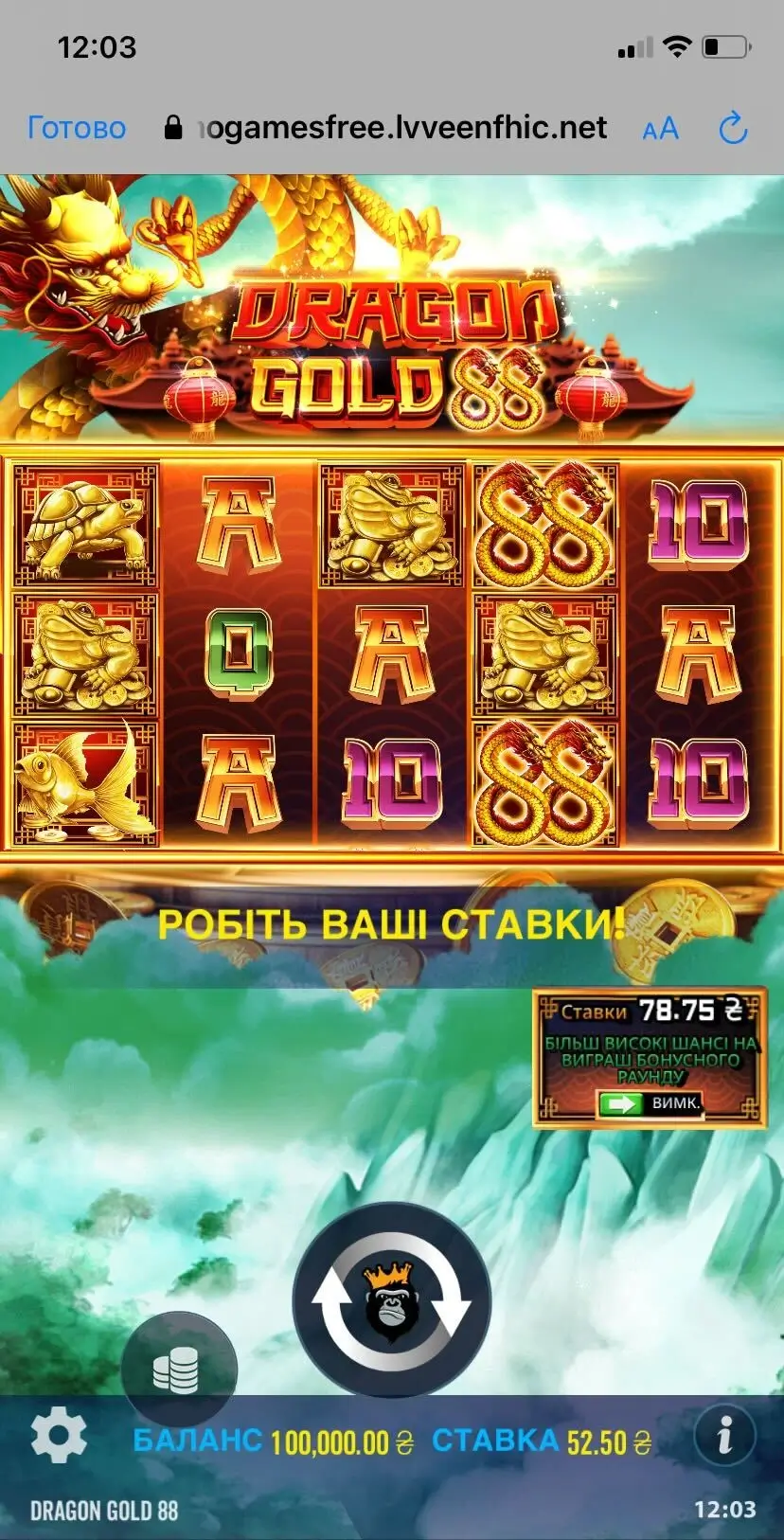 Dragon Gold 88 Дизайн
