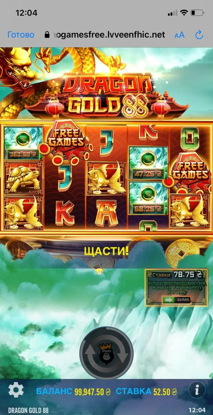 Dragon Gold 88 Гра