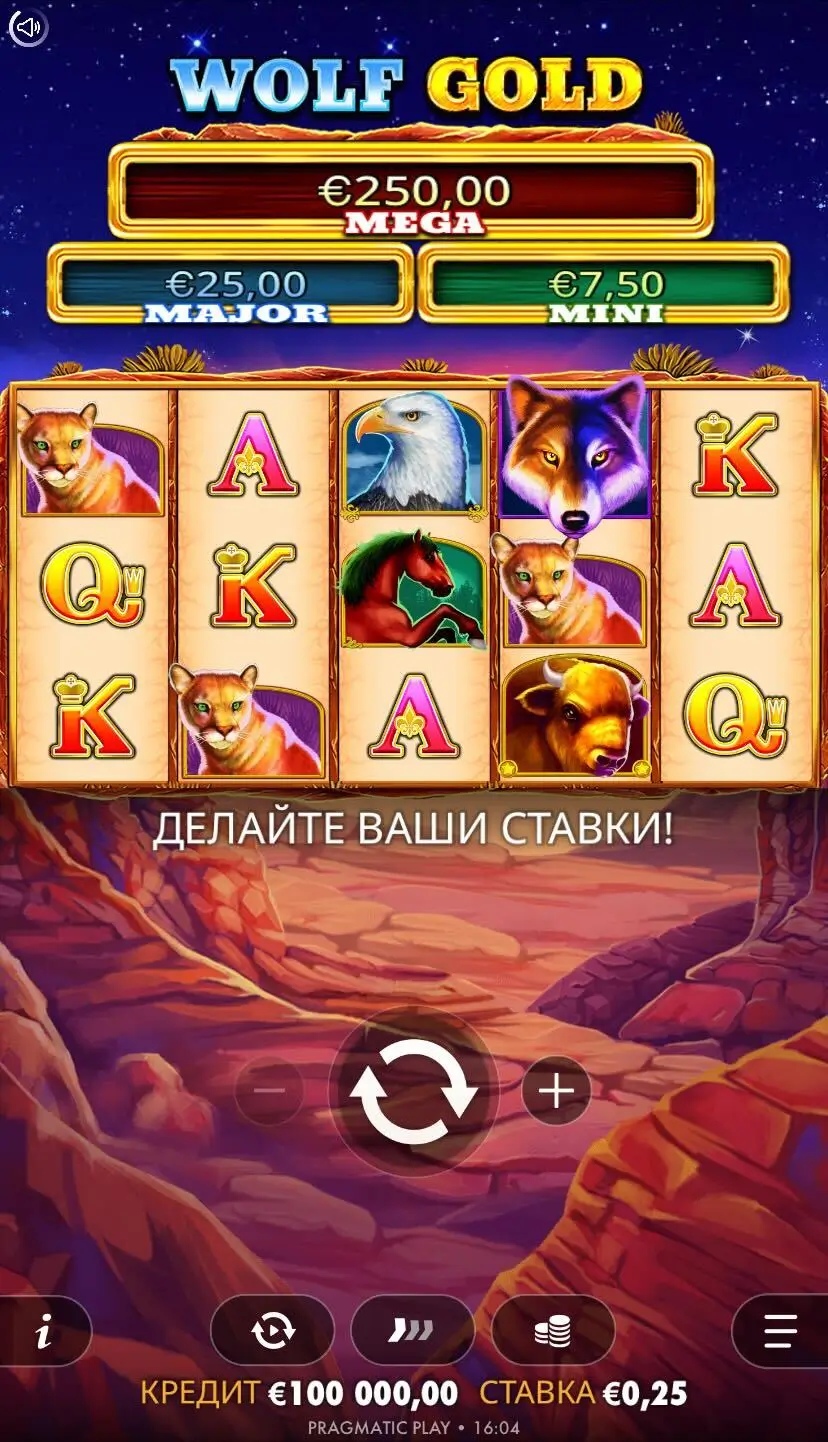 Wolf Gold Головна